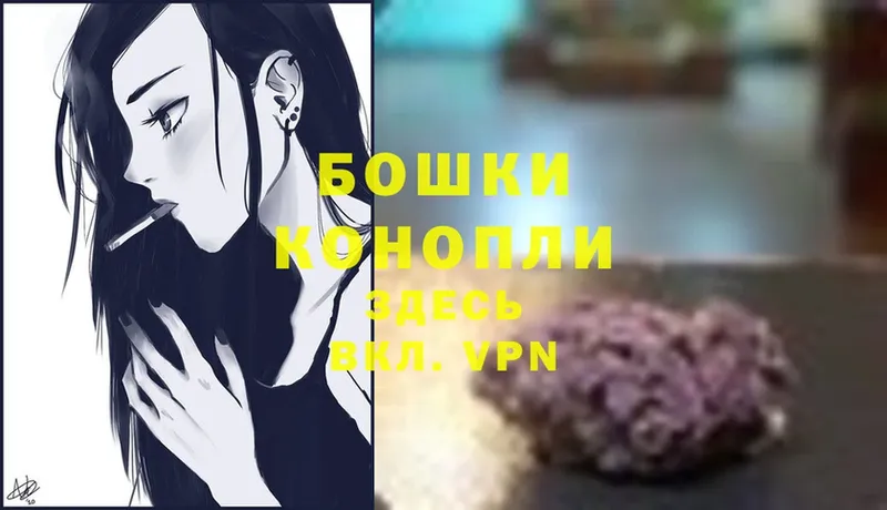 Конопля White Widow  Аркадак 